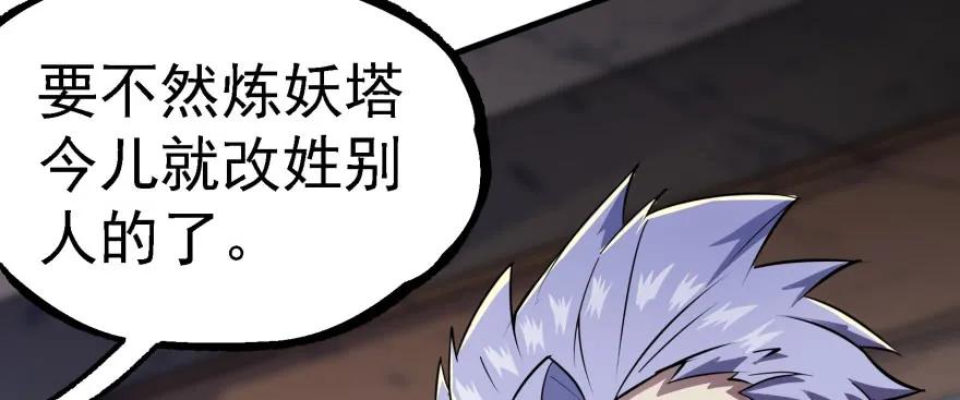 161凤三爷54