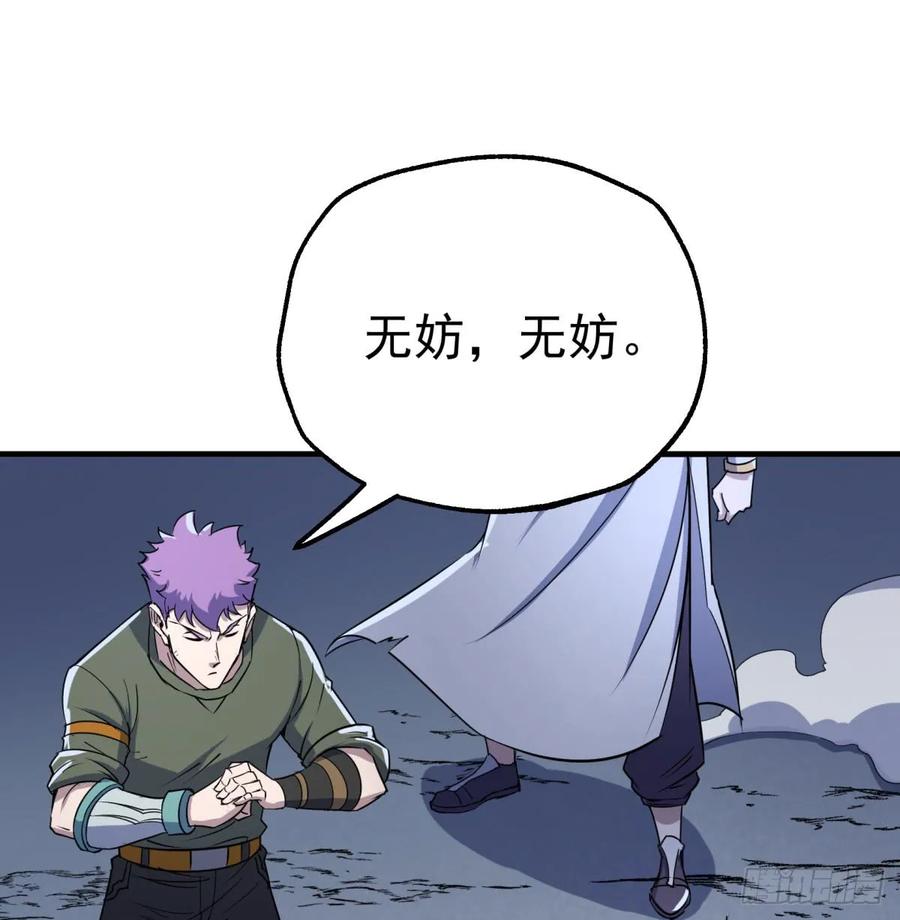 177盟友37