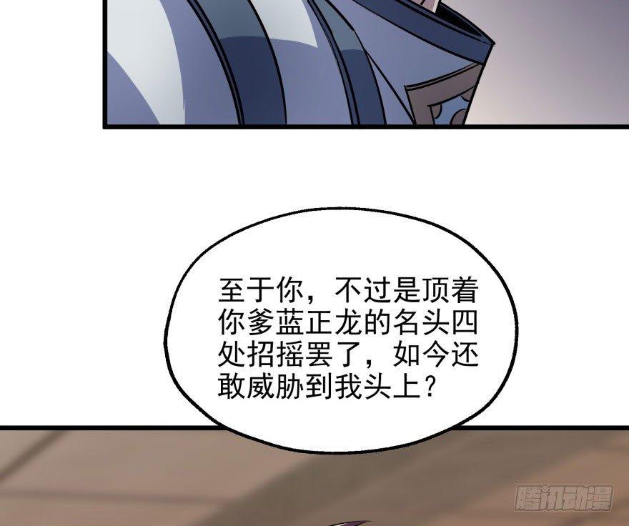 038顾家的少主53