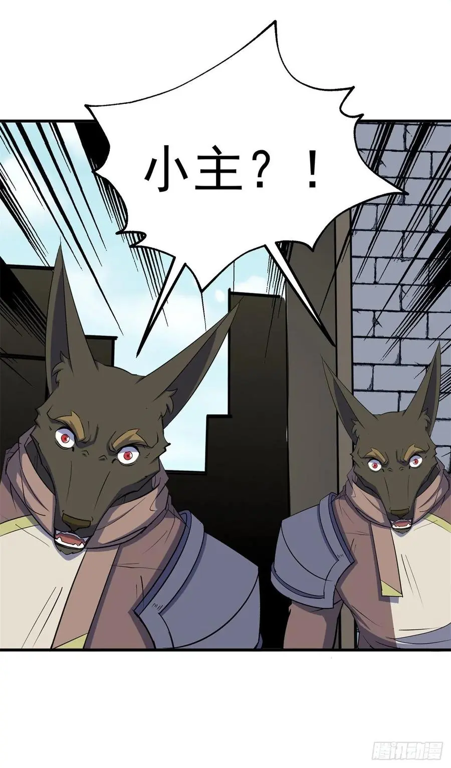 267青狮圣帝19