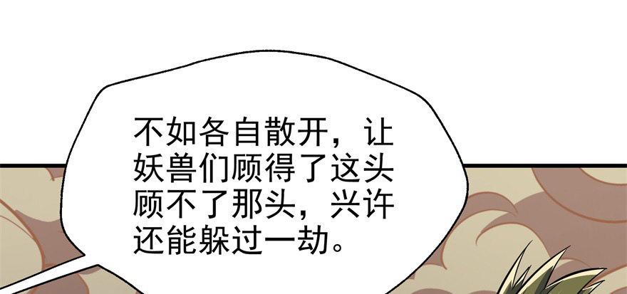 082分道扬镳77