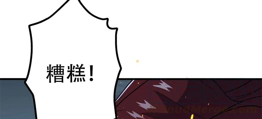 172毁魂炮105
