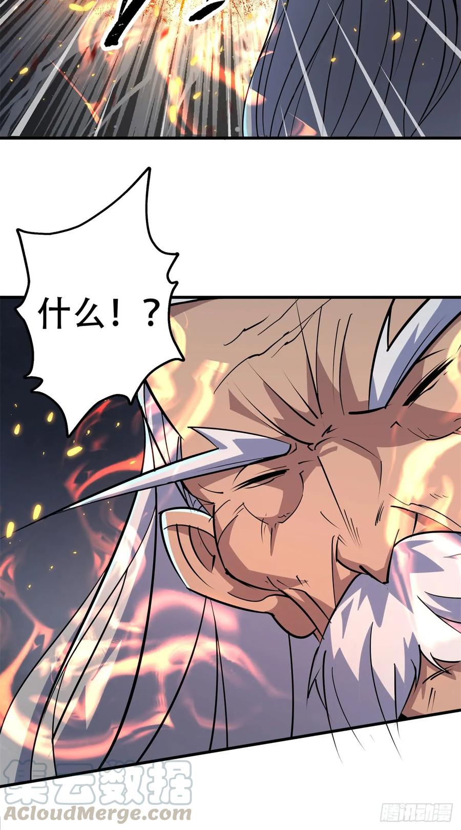 175魏将臣VS梅箬婷16