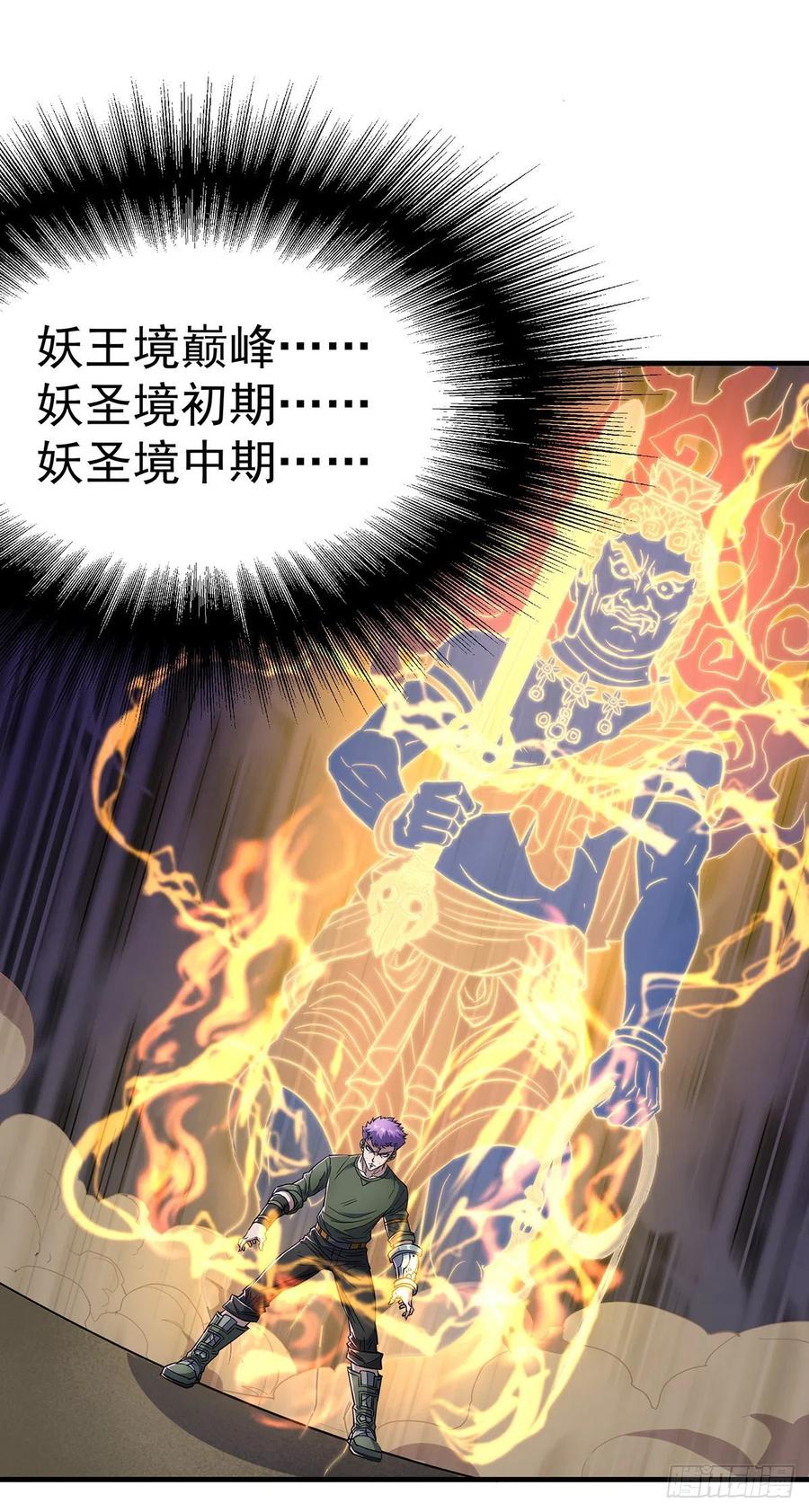 259攻伐之阵5