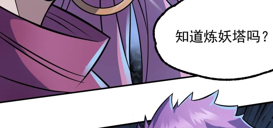 131收编天星城47