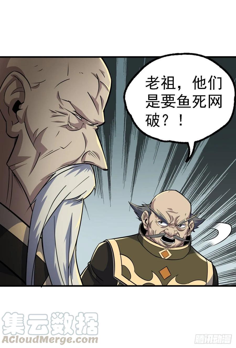 212放虎归山24
