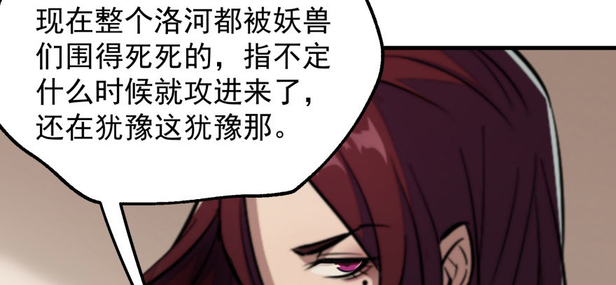 072对策140
