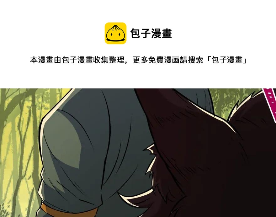 113地宫坍塌139