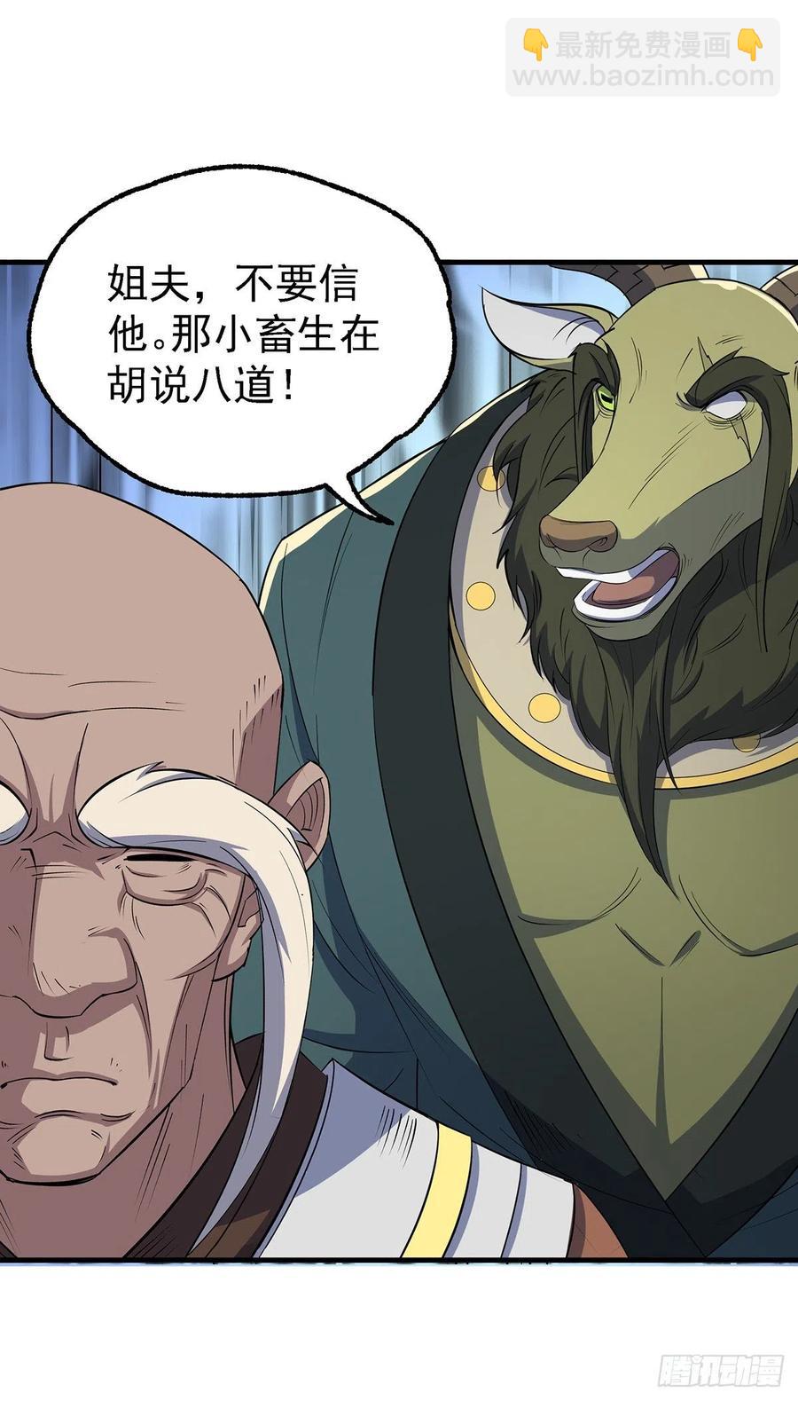 250谛听后裔10