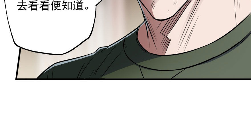 071兽潮再临95