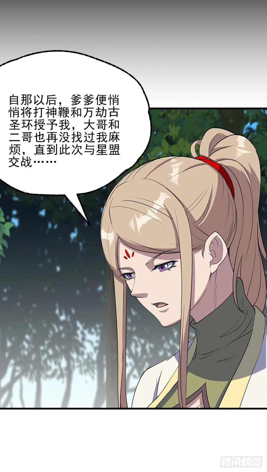 275同是天涯沦落人23