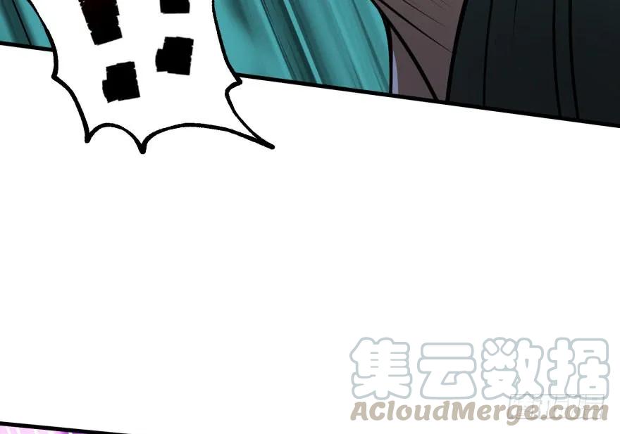 109鬼纹熊妖王170