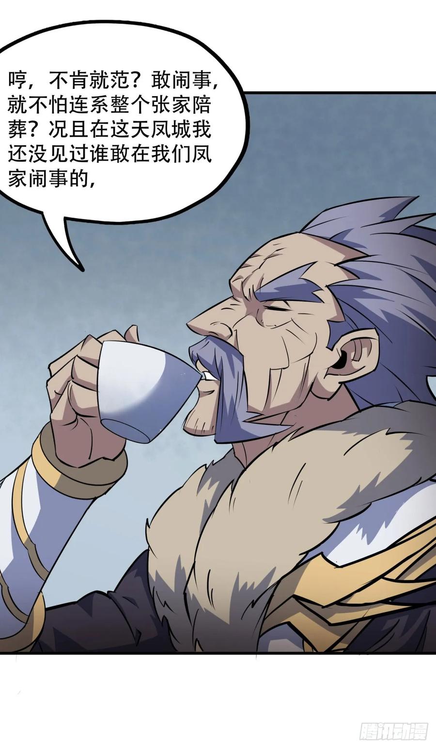 180过门儿21