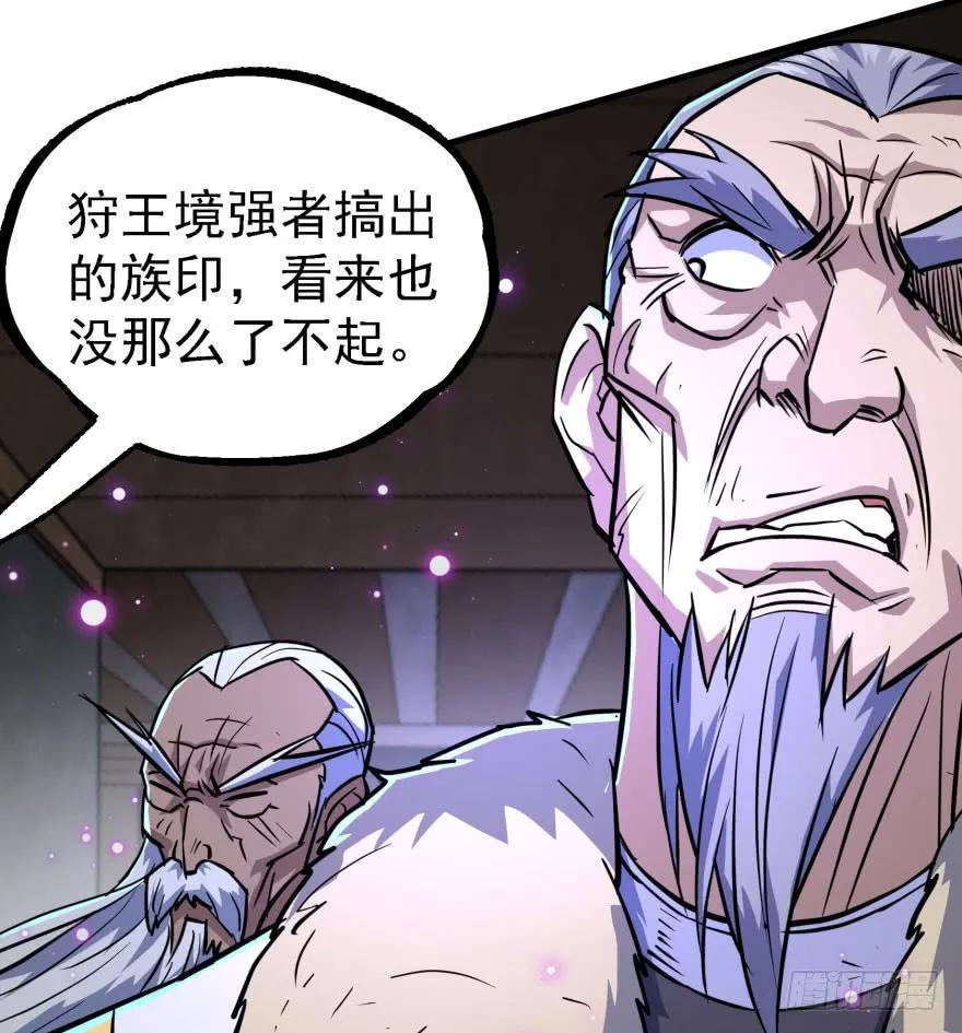 164强夺29