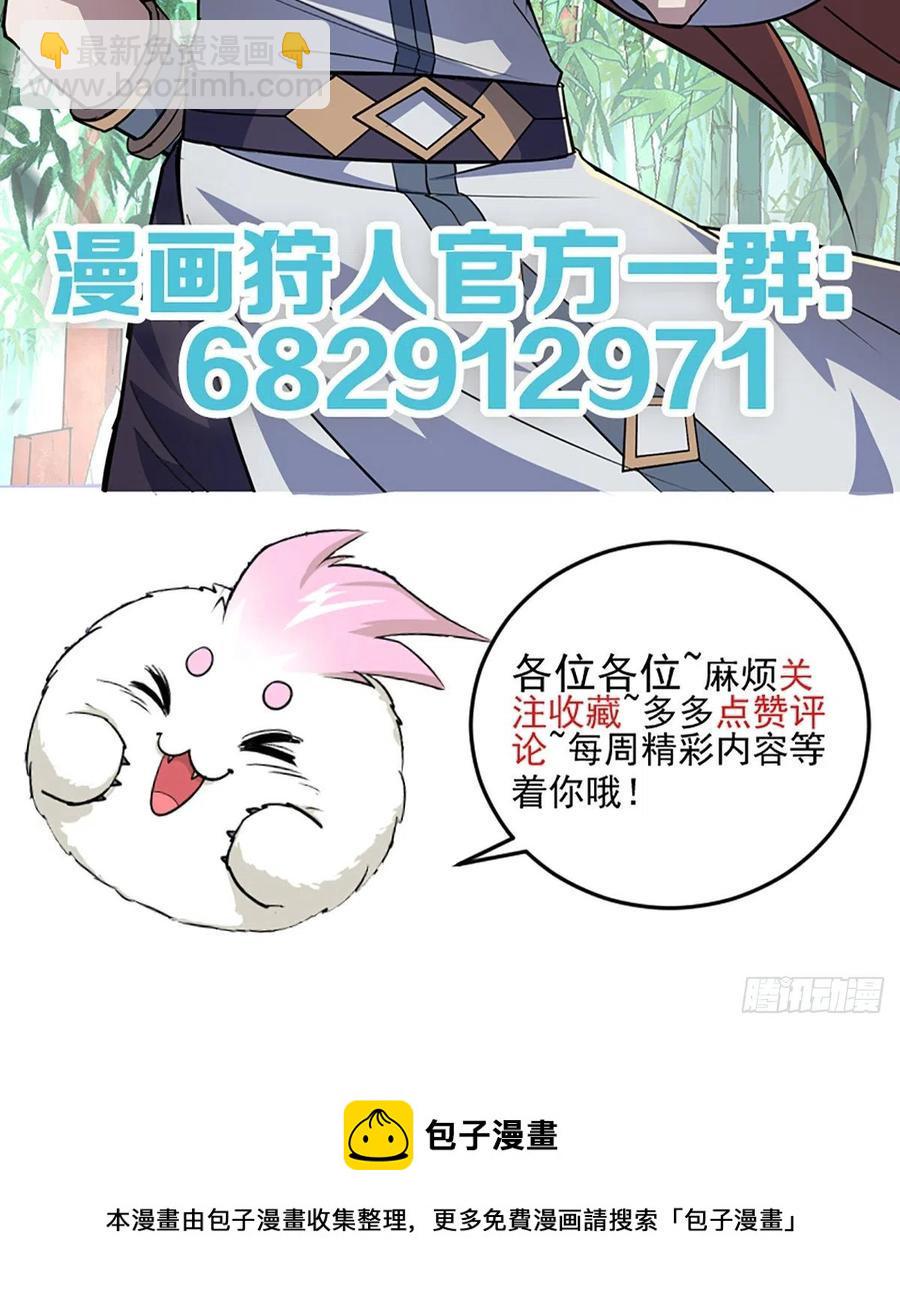 270镇卫傀儡32