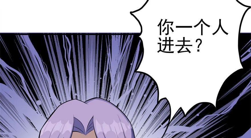 108擒贼先擒王151