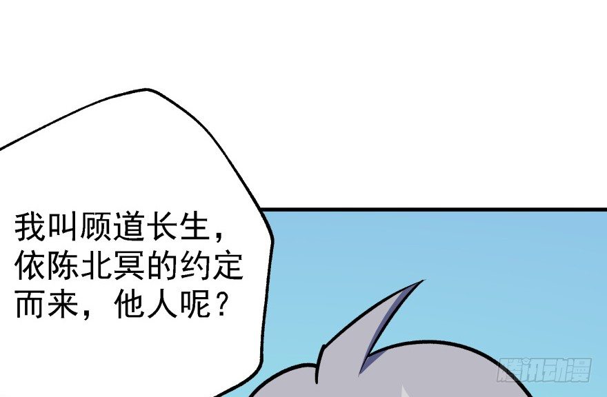 054约定之日51