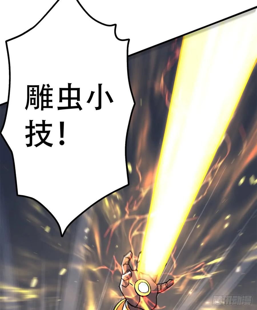 175魏将臣VS梅箬婷13