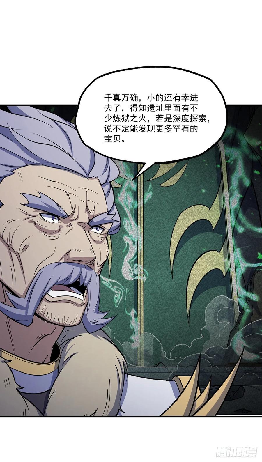 229赎罪31
