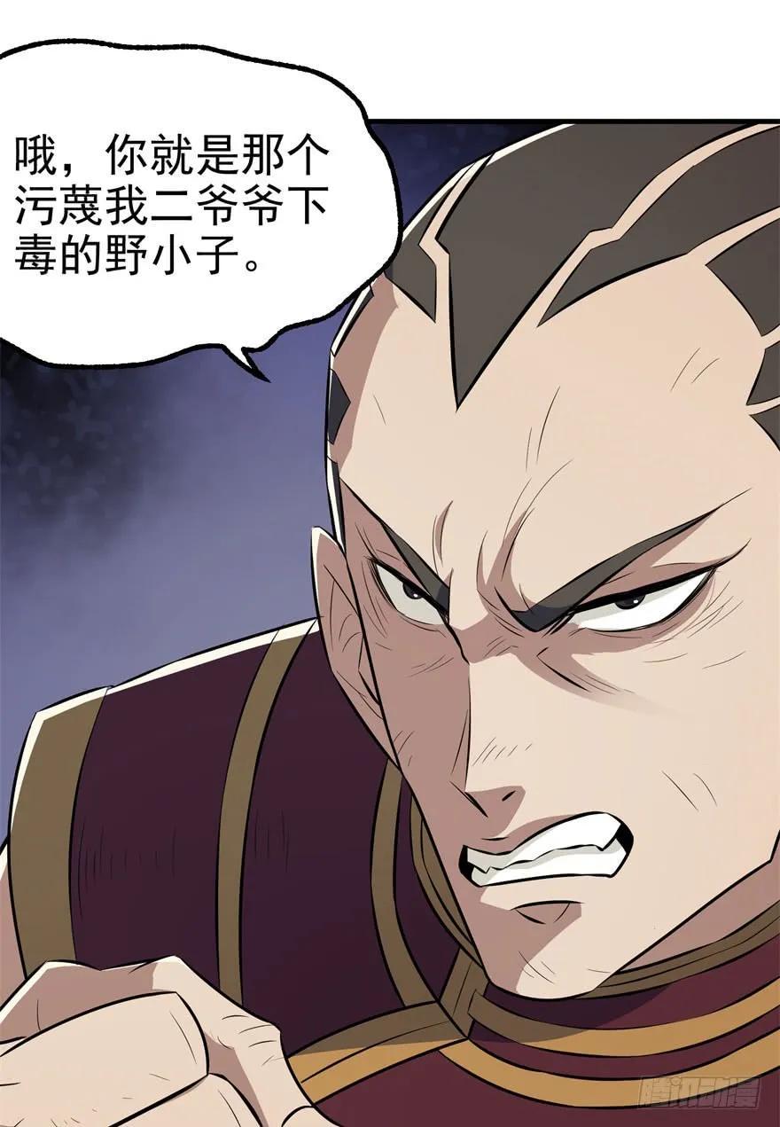 091海悦府101