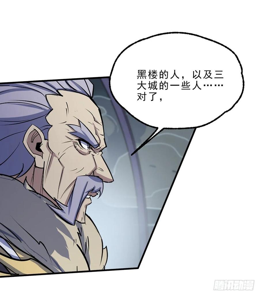 229赎罪34