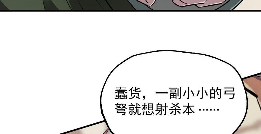 077雷纹石60