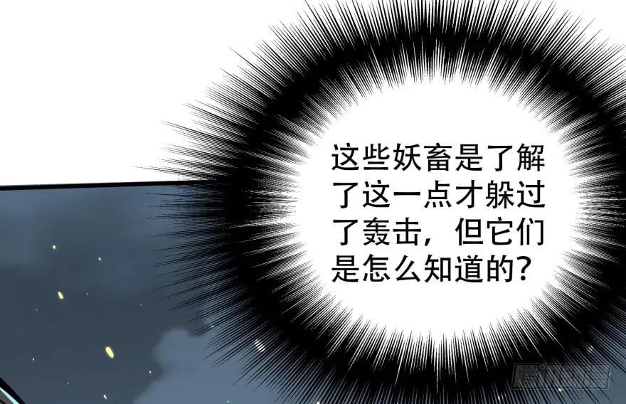 171暂且撤退116