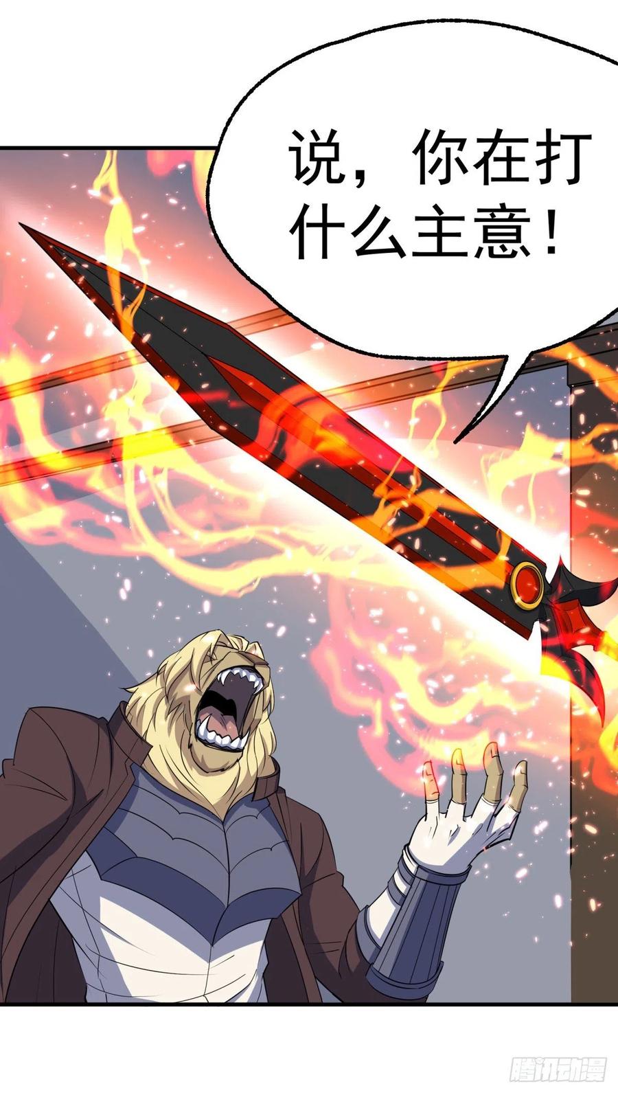 269因为你是狩人14