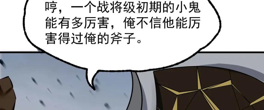 138搬救兵136