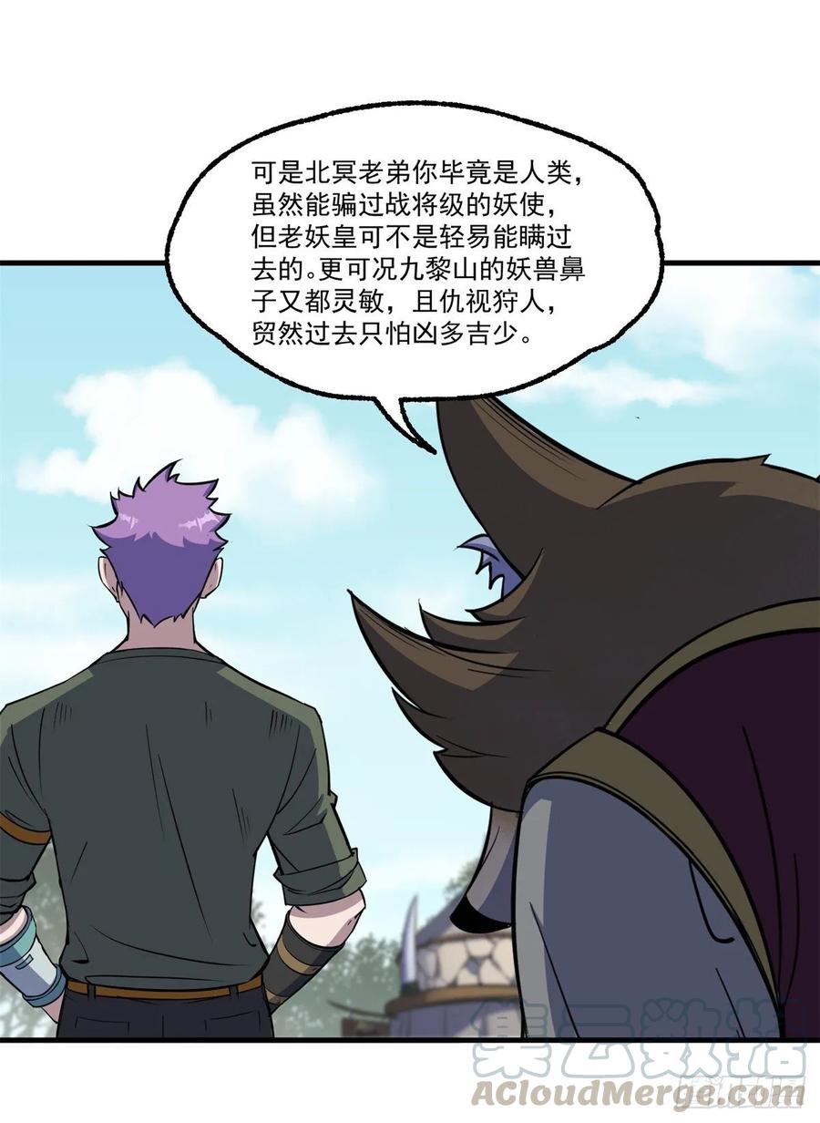 238帮个小忙15