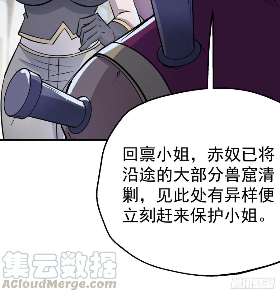 177盟友44