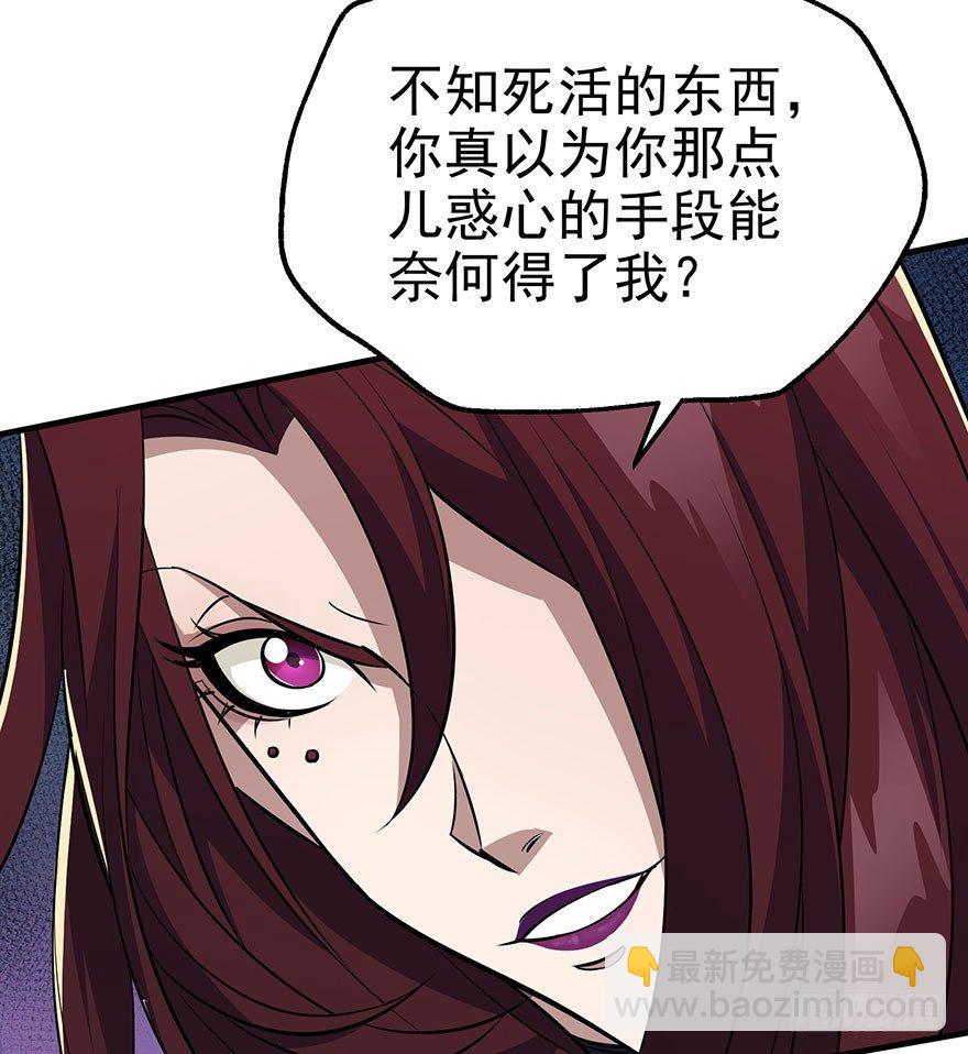 076演戏52