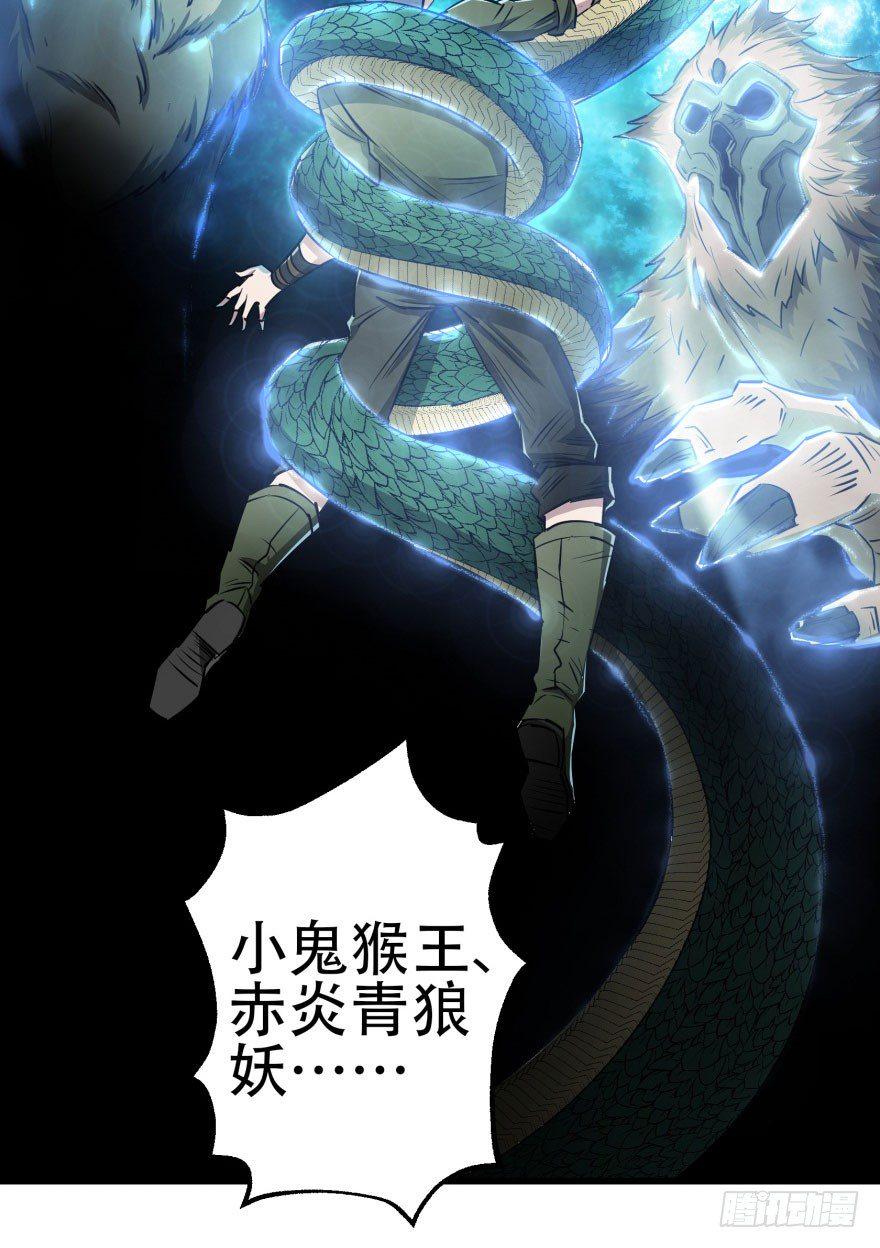 017炼化兽元24