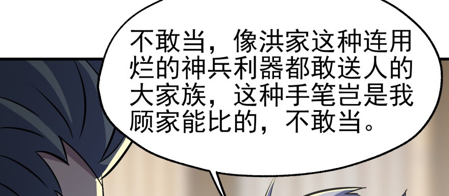 063割舌头127
