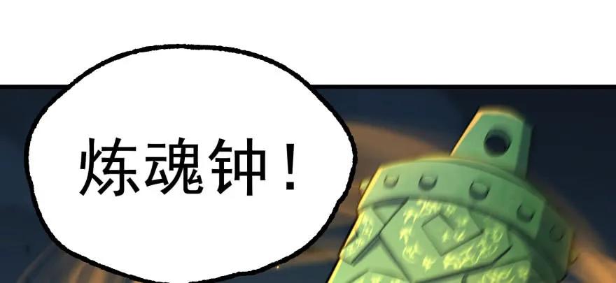 130半魂器101