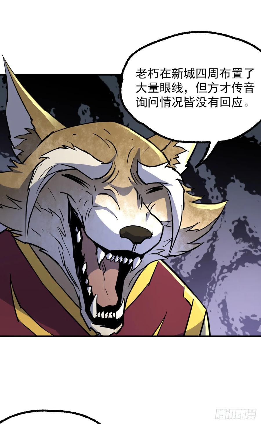 208暗中窥视26