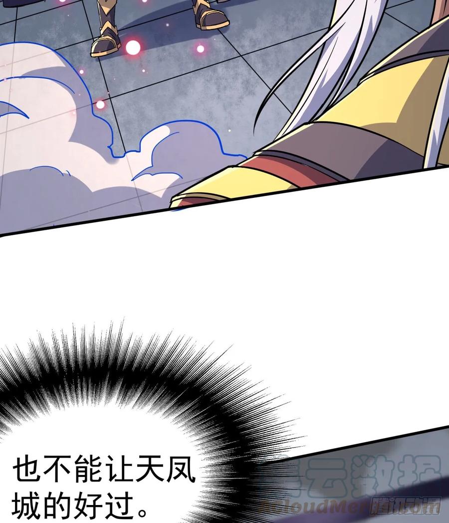 175魏将臣VS梅箬婷40