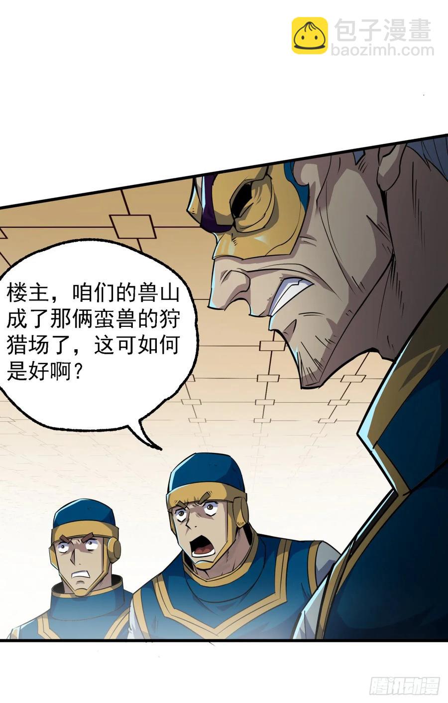 201带个话17