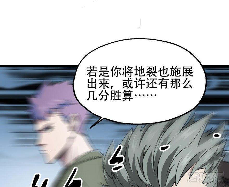027鬼影步49