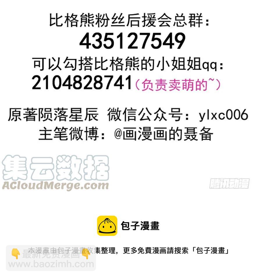 139反杀205