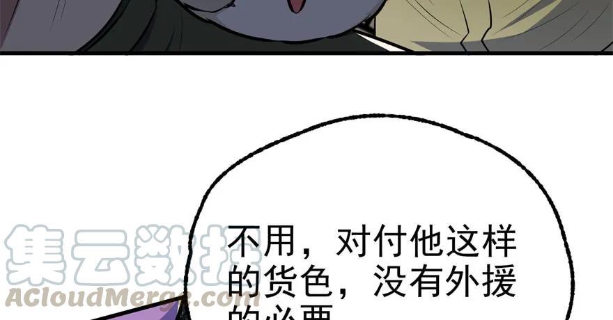 092斗兽60