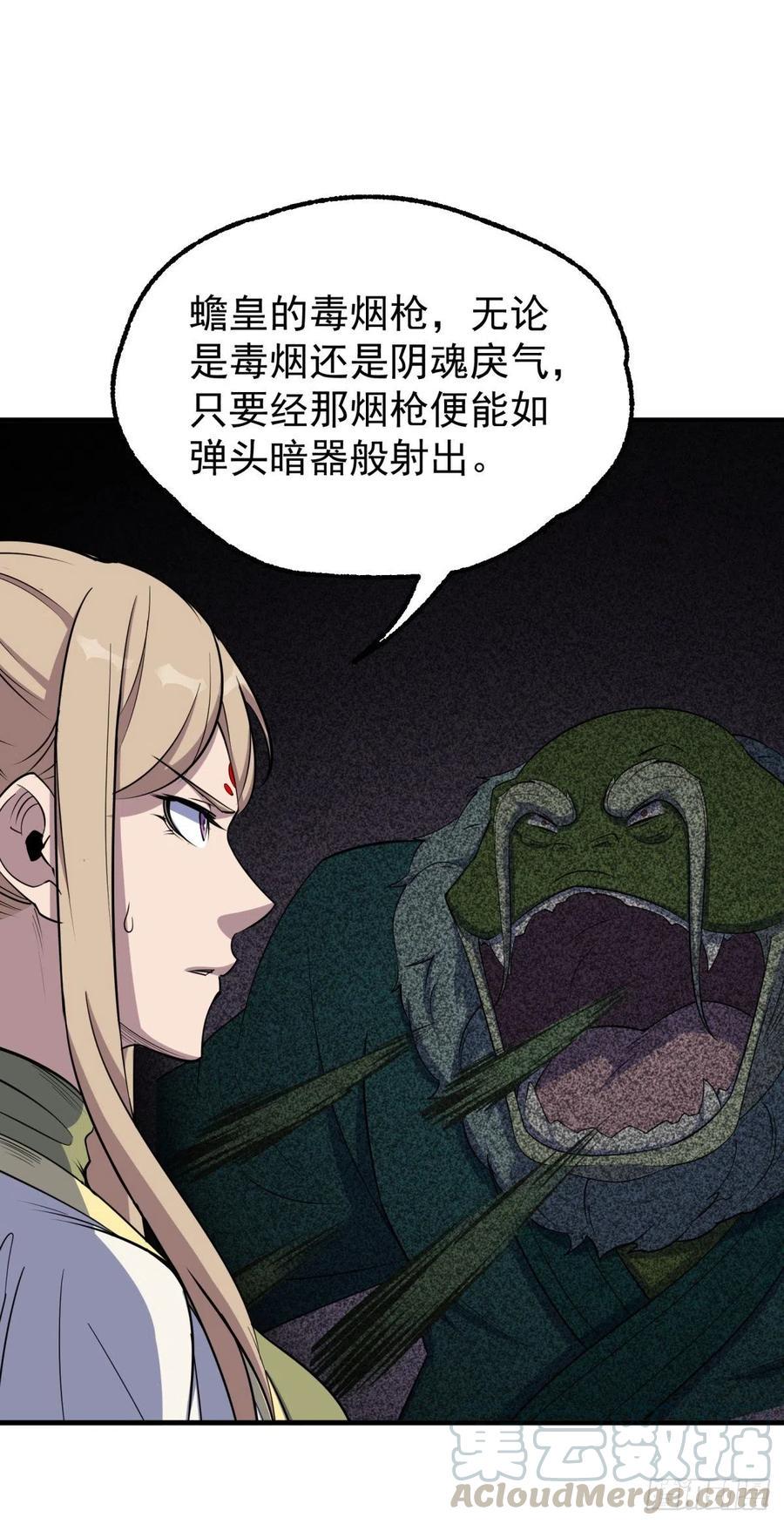 262一打三18
