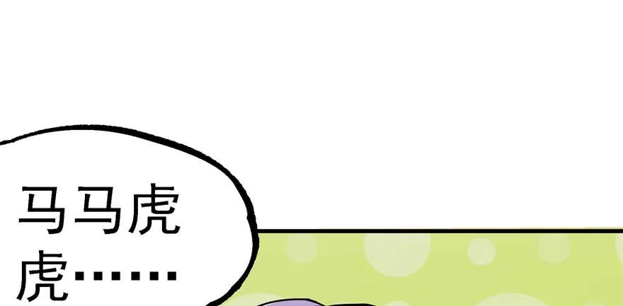 137混元始祖鳄18