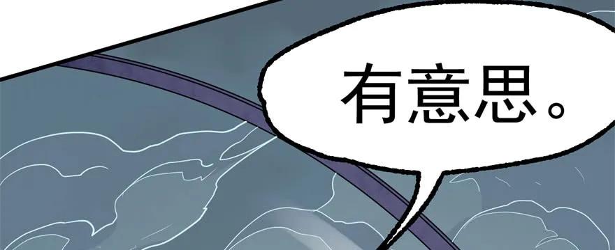 168震慑全场142