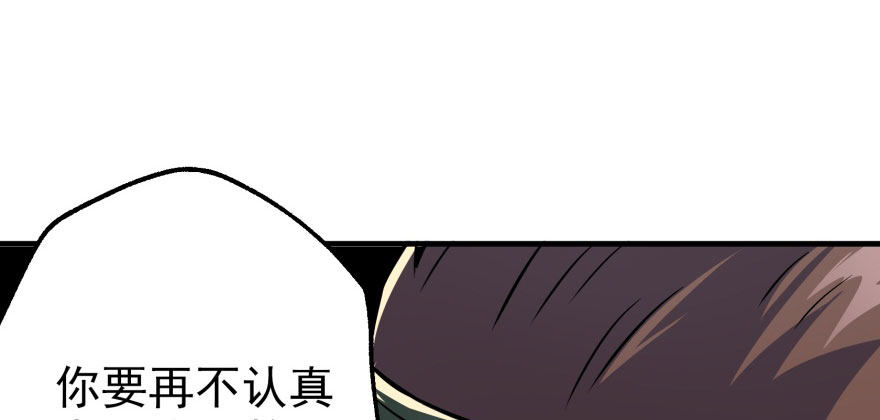 056仙骨丹50