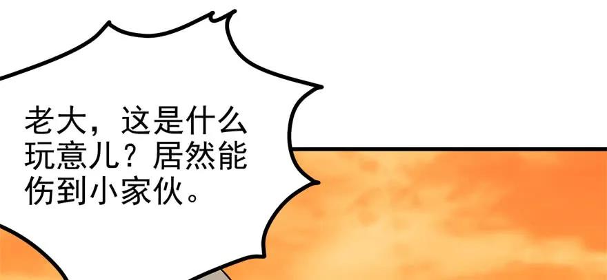 100劫道94