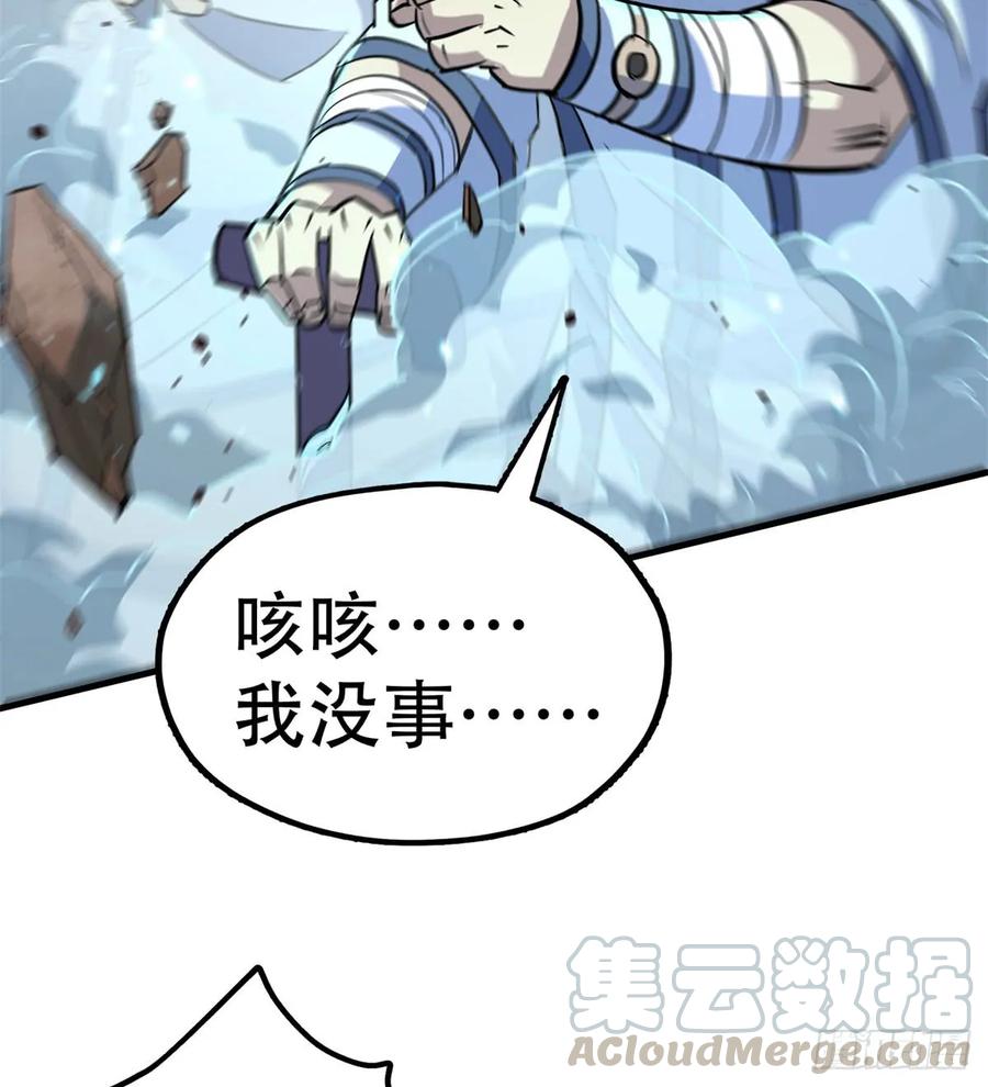 174第二代黑金机甲28