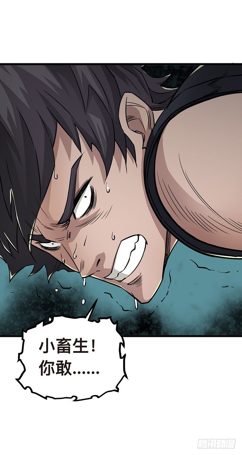 005打劫狩人43