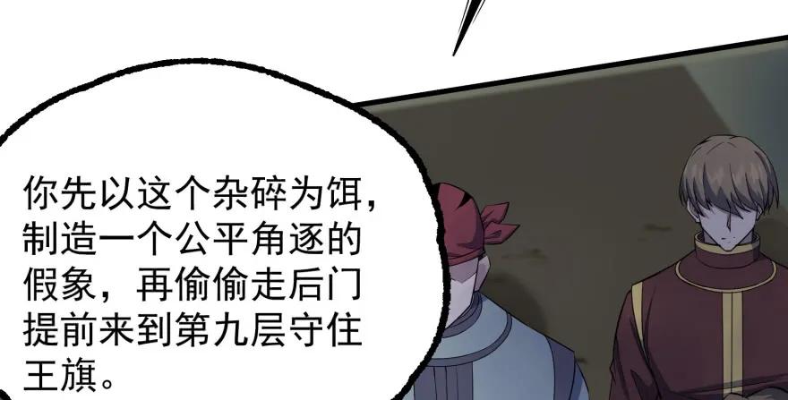 159作弊22