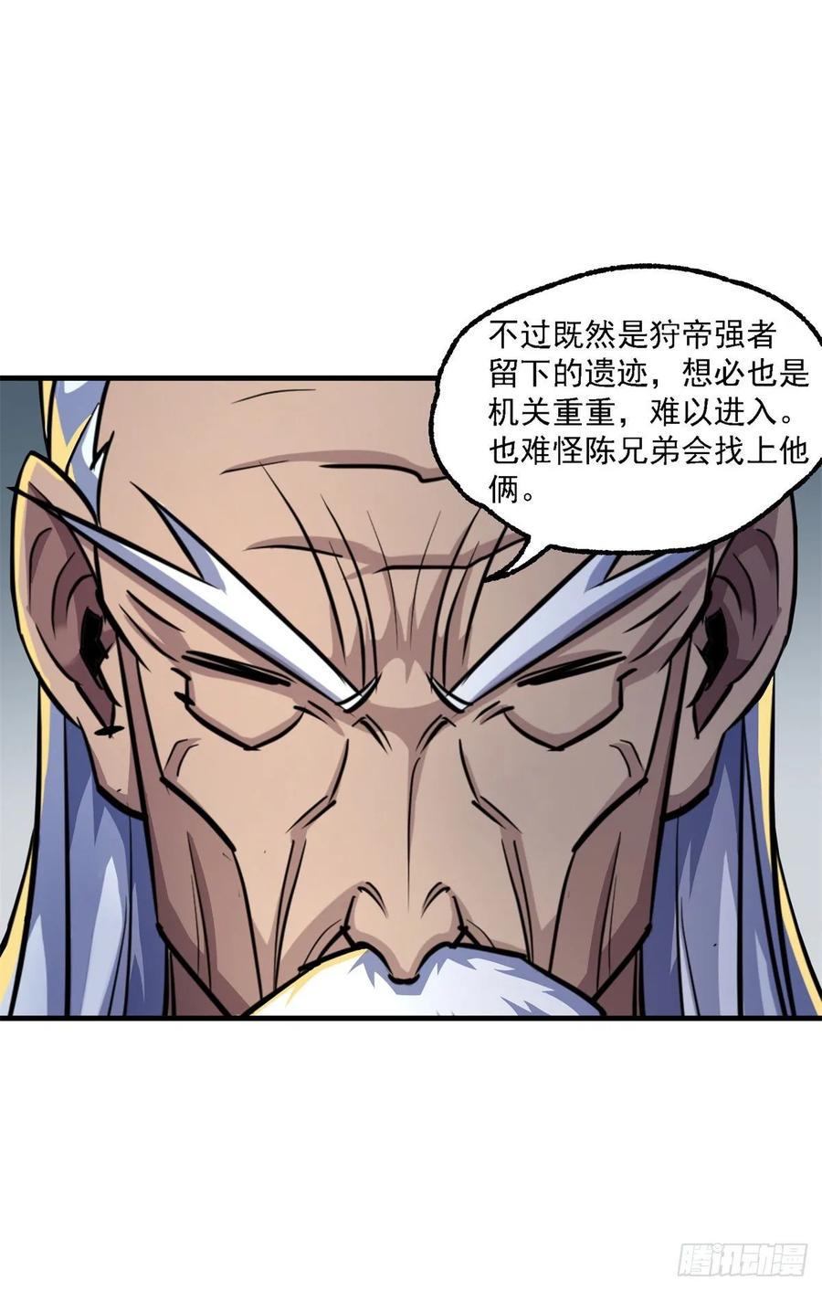 213分账19